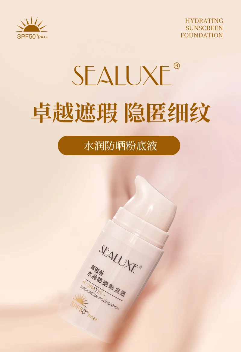 Xinoss 30ml Hydrating Sunscreen Foundation 2