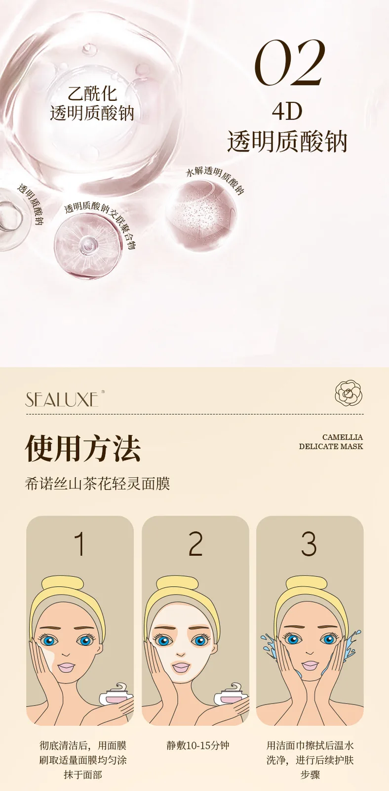 Xinoss 100g Camellia Lightweight Mask 6