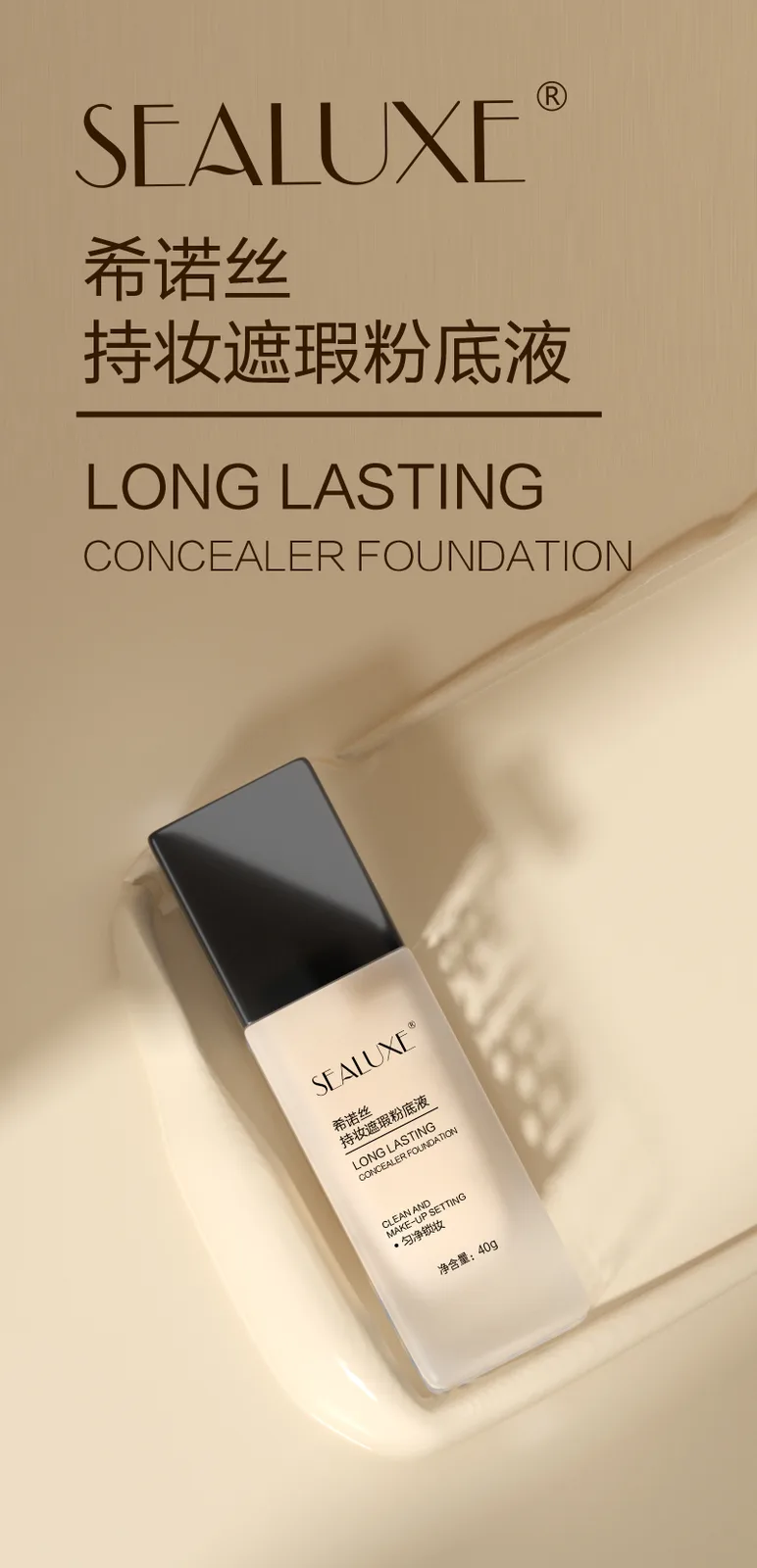 Xinoss Long-Wear Concealing Liquid Foundation / 40g 2