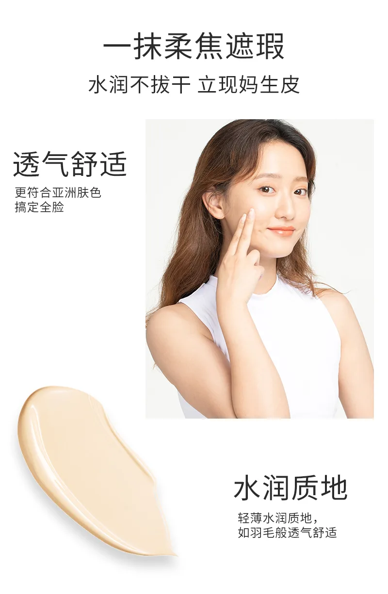 Xinoss Long-Wear Concealing Liquid Foundation / 40g 4