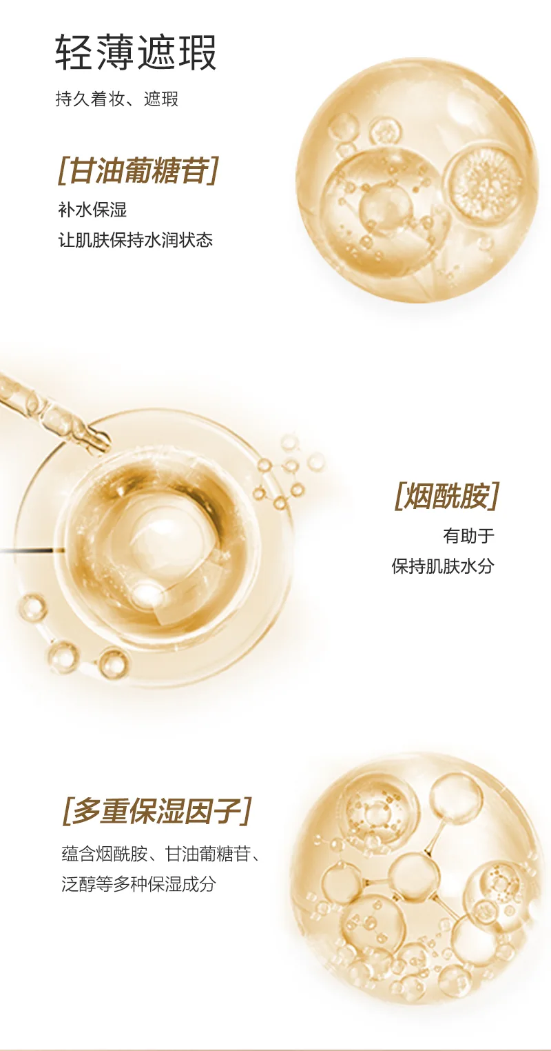 Xinoss Long-Wear Concealing Liquid Foundation / 40g 5