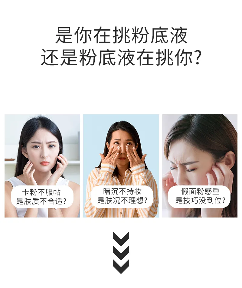 Xinoss Long-Wear Concealing Liquid Foundation / 40g 3