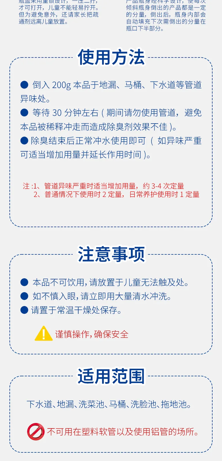 Aishenghuo Liquid Pipe Deodorizer 9