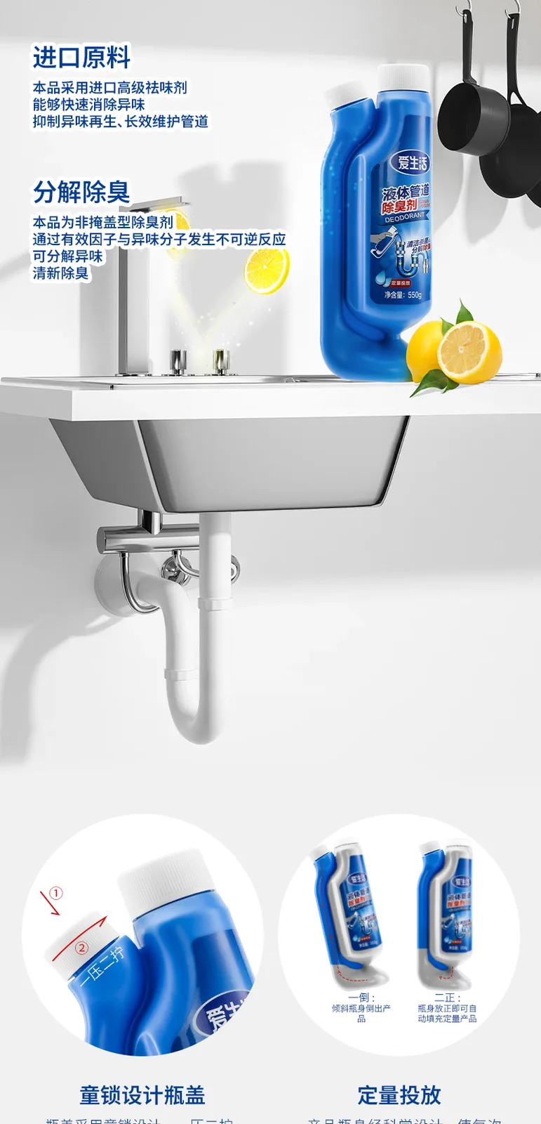 Aishenghuo Liquid Pipe Deodorizer 8