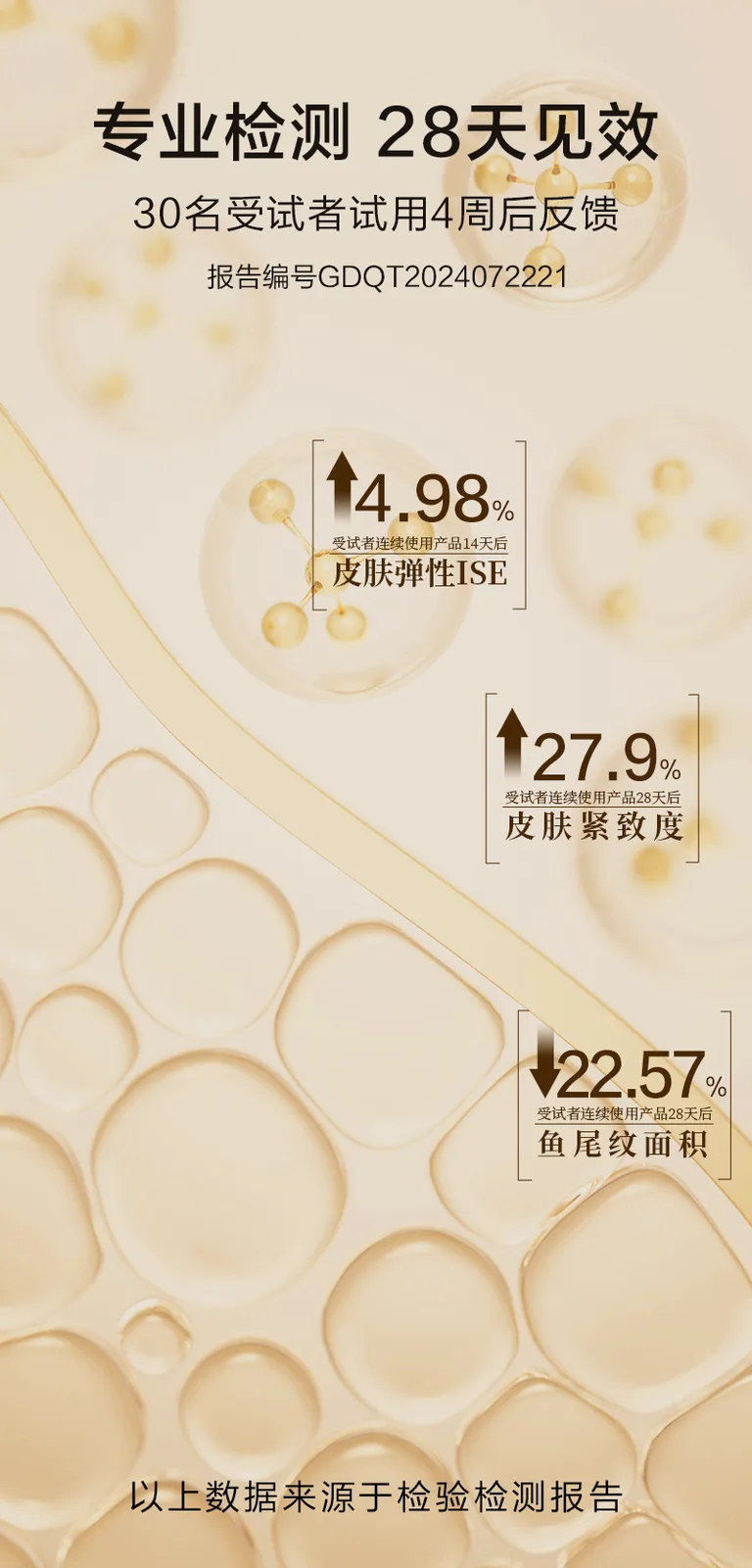 Xinoss Luxury Age-Defying Repair Cream / 50g 6