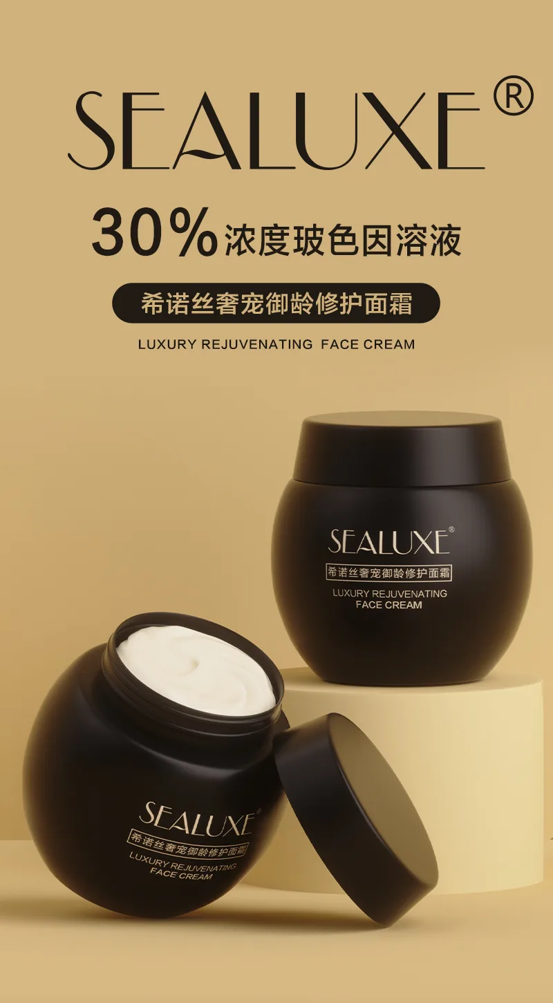 Xinoss Luxury Age-Defying Repair Cream / 50g 2