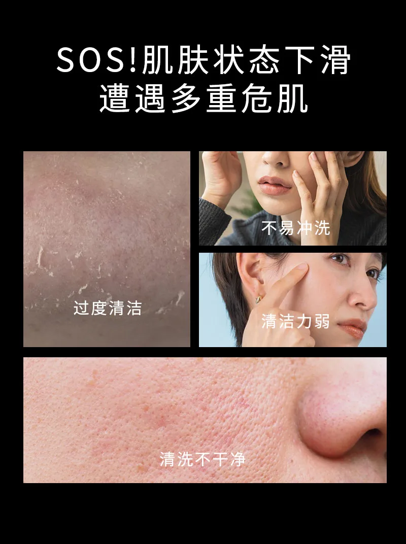 ماسک ژله‌ای پاک‌کننده و تصفیه‌کننده پوست شینوس 3