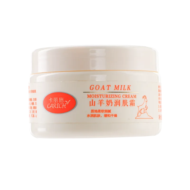 Kalishi 250g Goat Milk Moisturizing Cream