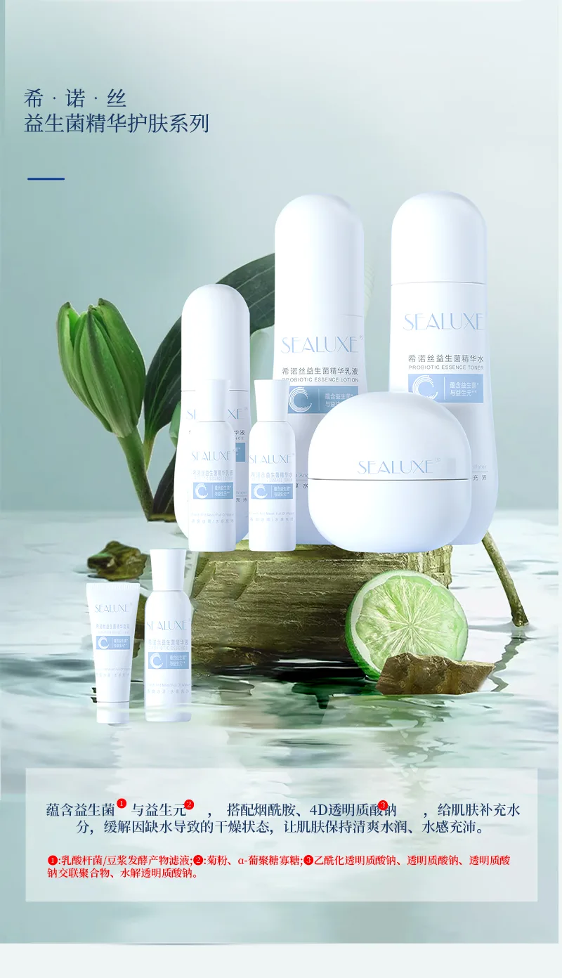Xinoss Probiotik-Hautpflege-Geschenkbox 14