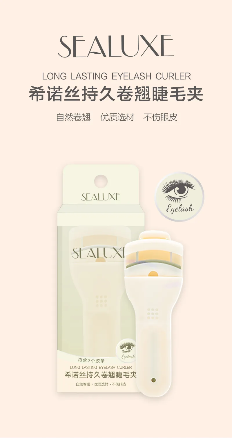 Xinoss Long-Lasting Curl Eyelash Curler 2