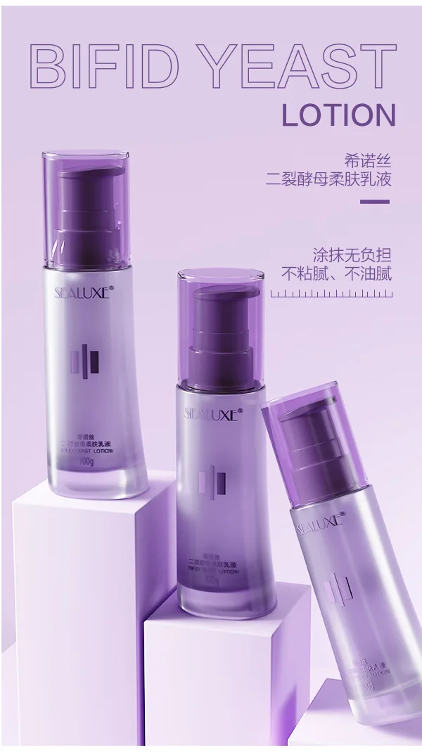 Xinoss Bifida Yeast Skincare Gift Set 9