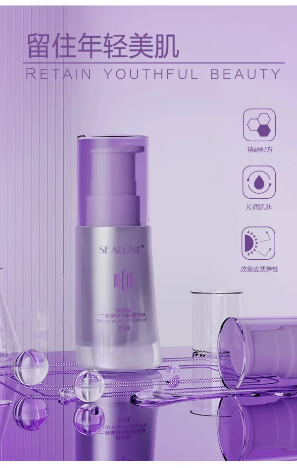 Xinoss Bifida Yeast Skincare Gift Set 10