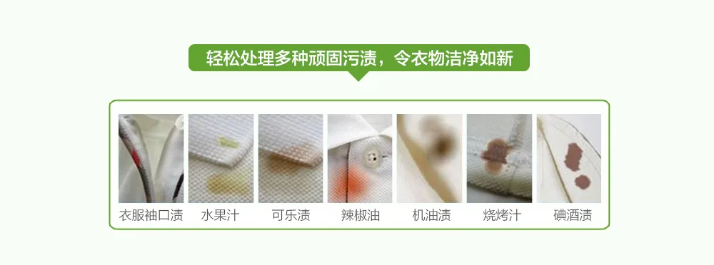 Aishenghuo Plant Small Molecule Laundry Detergent 5