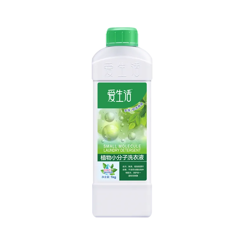 Aishenghuo Plant Small Molecule Laundry Detergent
