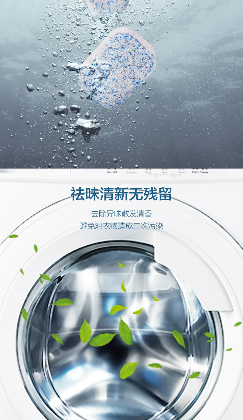 Washing machine tub effervescent cleaning tablets 5