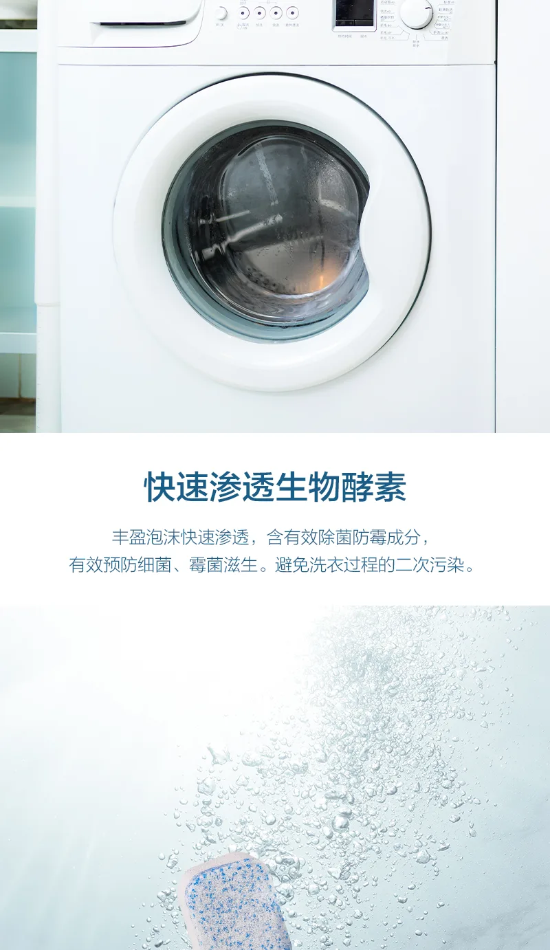 Washing machine tub effervescent cleaning tablets 4