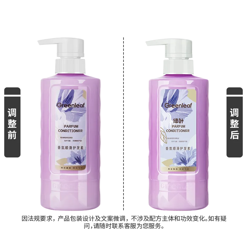 Green Leaf 500ml Fragrance Smooth Conditioner