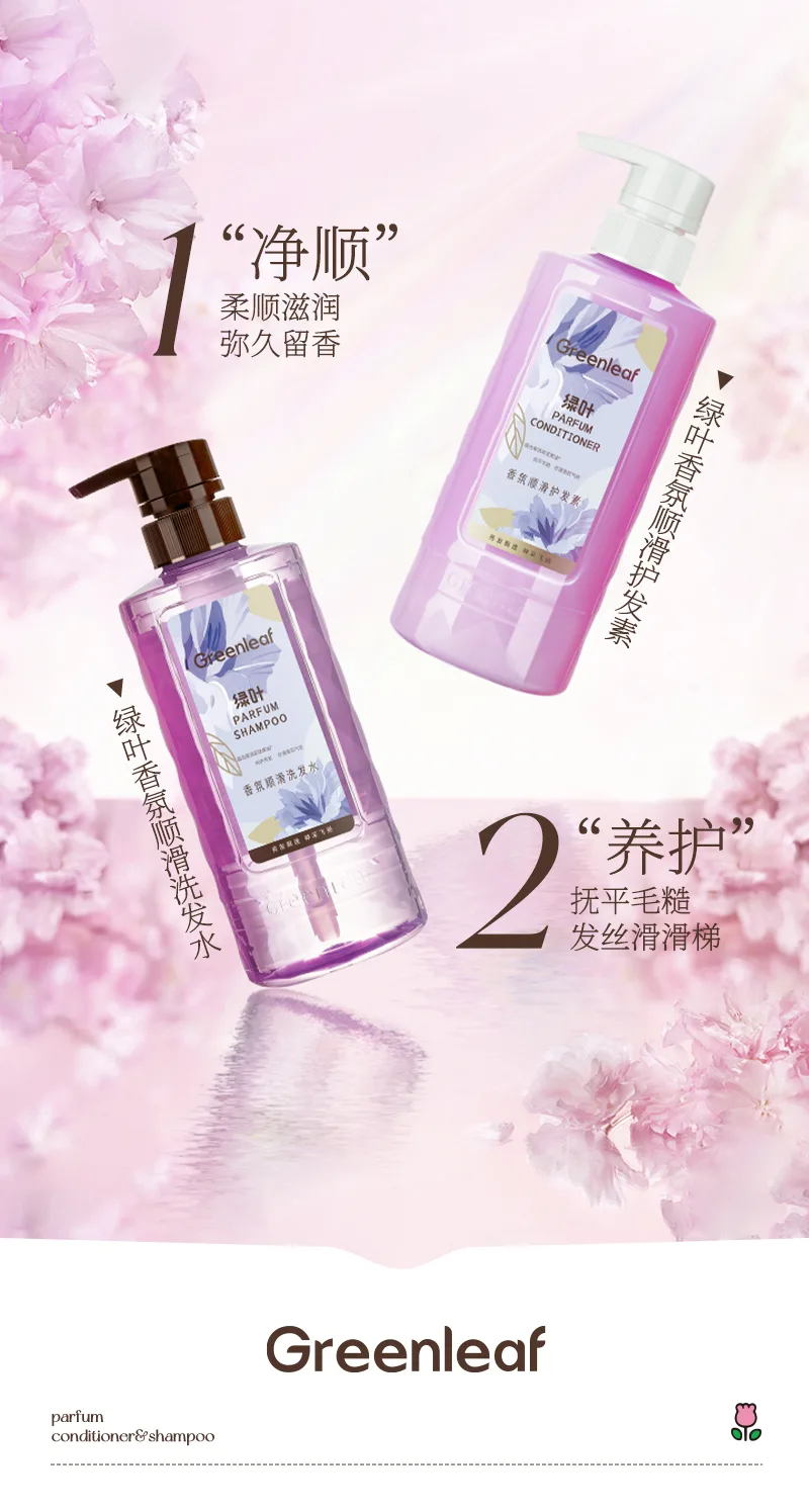 Green Leaf 500ml Fragrance Smooth Shampoo 10