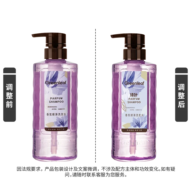 Green Leaf 500ml Fragrance Smooth Shampoo