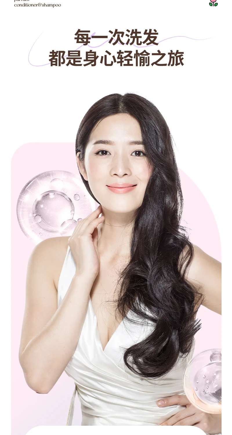 Green Leaf 500ml Fragrance Smooth Shampoo 5