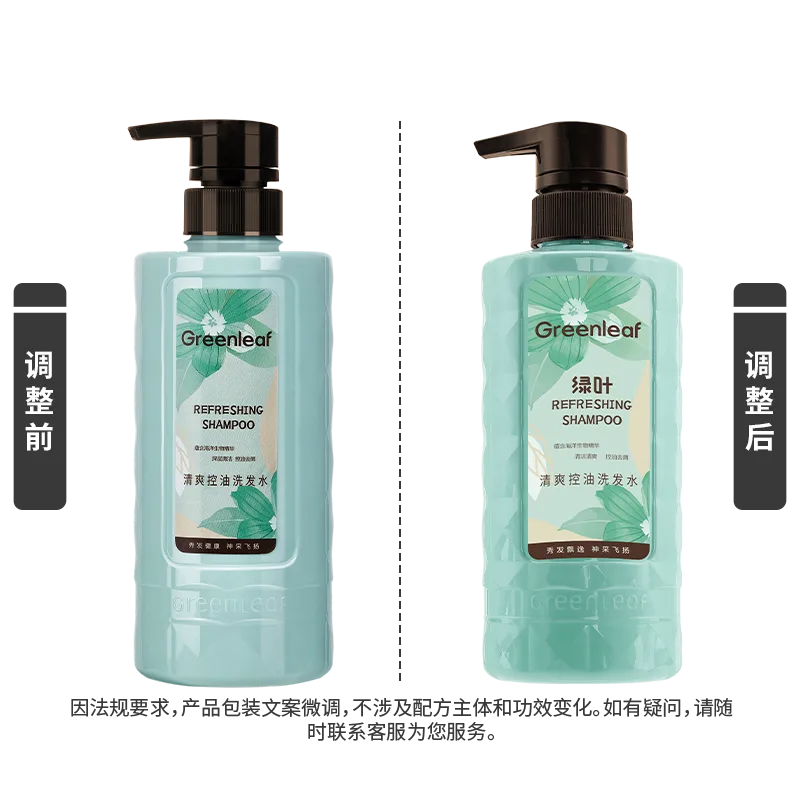 Green Leaf 500ml Refreshing Oil-Control Shampoo