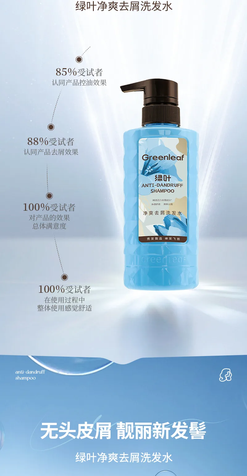 Green Leaf 500ml Refreshing Anti-Dandruff Shampoo 9