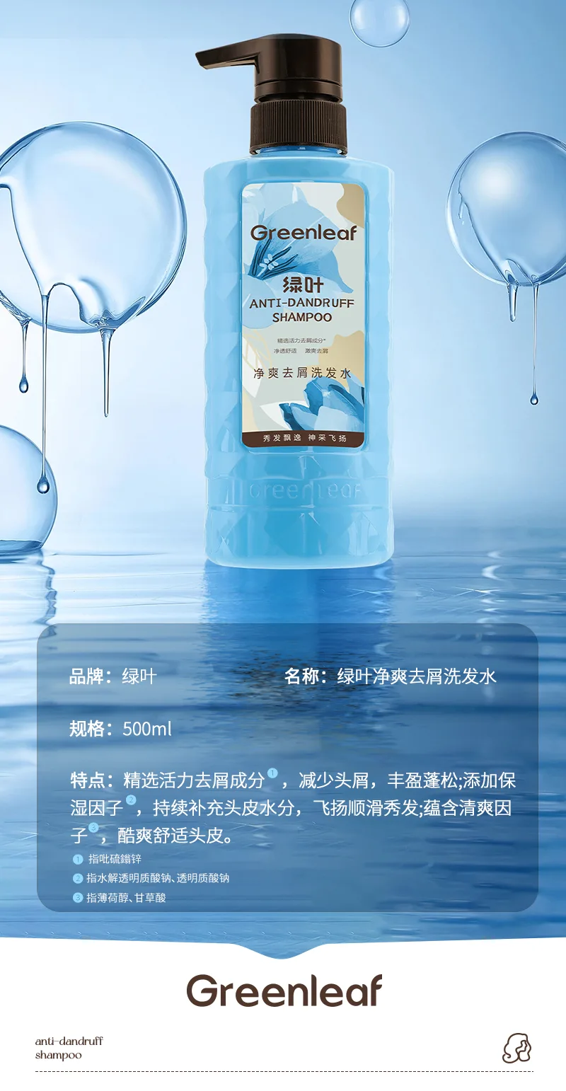 Green Leaf 500ml Refreshing Anti-Dandruff Shampoo 10