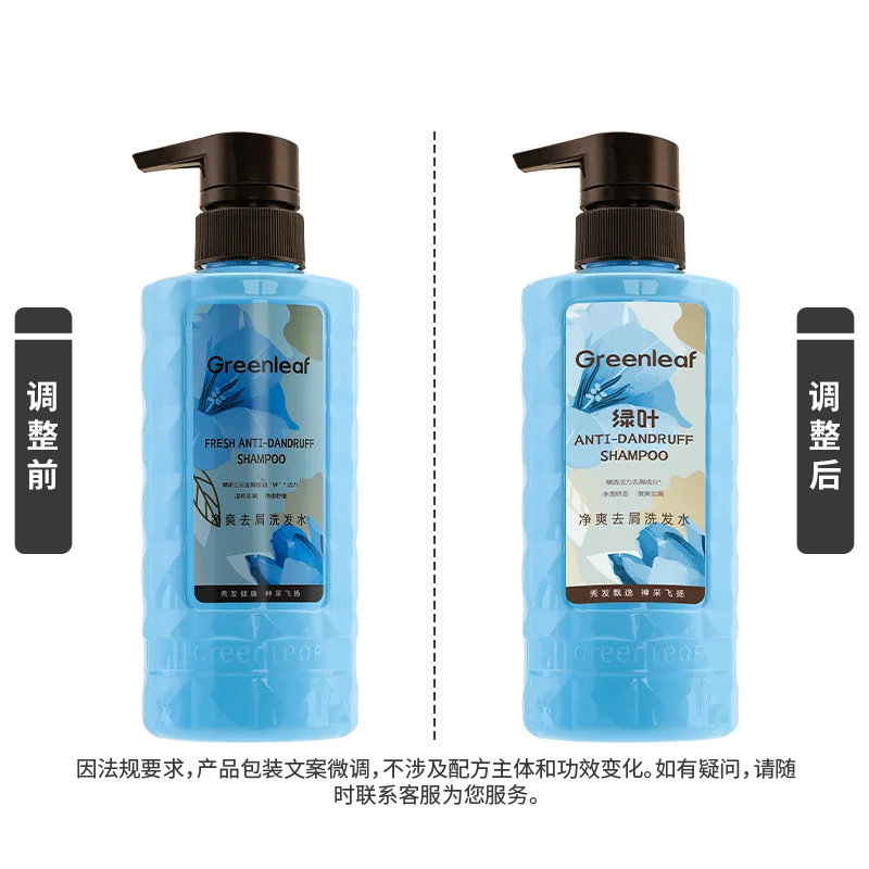 Green Leaf 500ml Refreshing Anti-Dandruff Shampoo