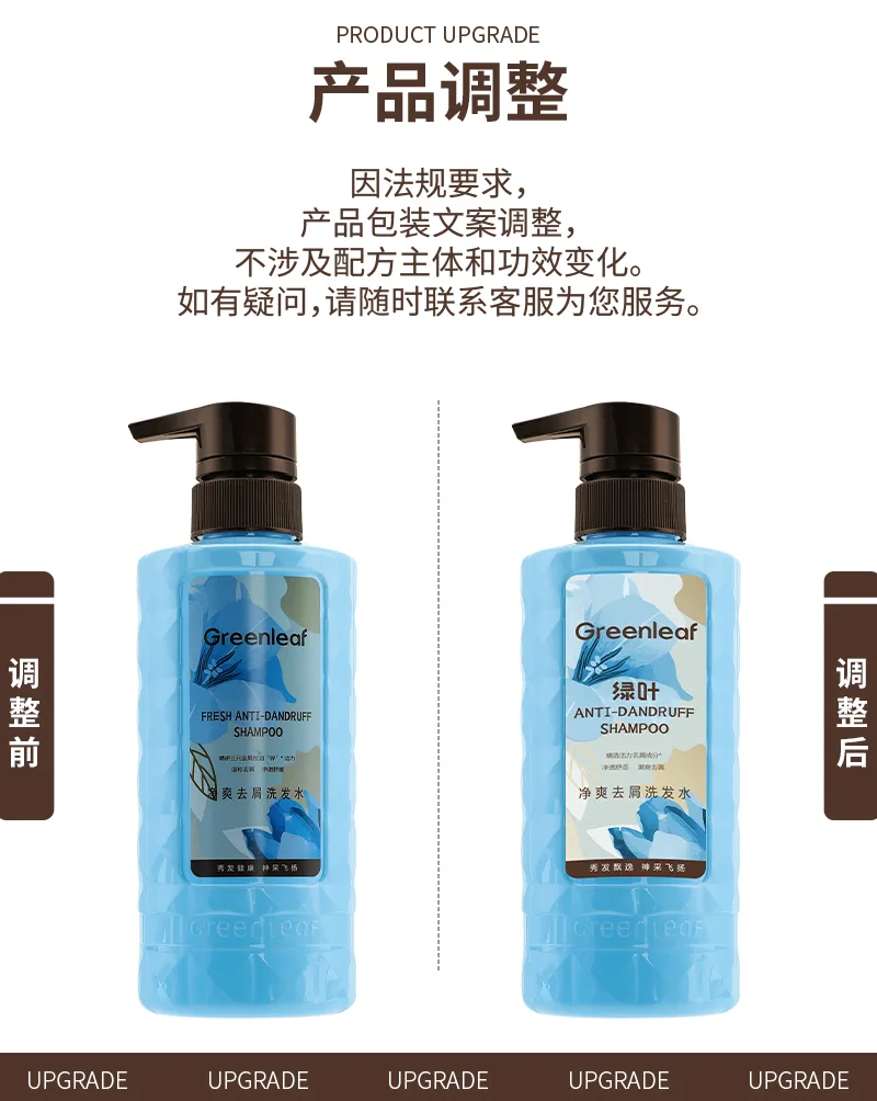 Green Leaf 500ml Refreshing Anti-Dandruff Shampoo 2