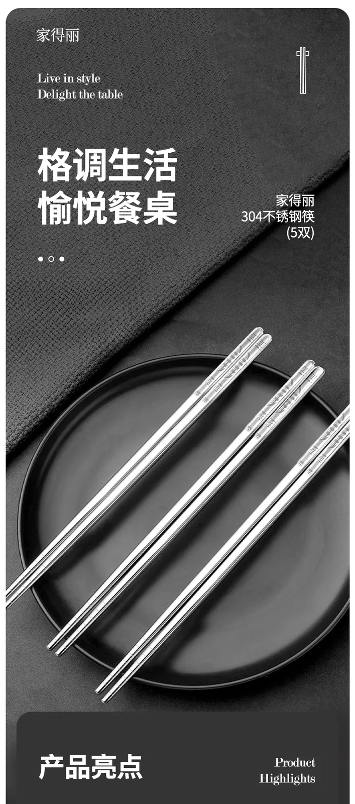 Jiadeli 5 Pairs Stainless Steel Chopsticks 2