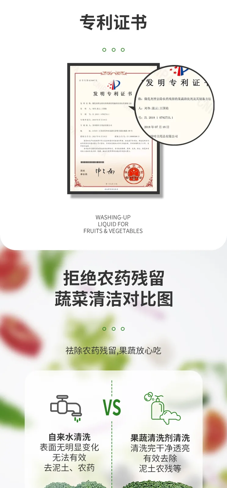 Aishenghuo 500g Fruit and Vegetable Cleaner 8