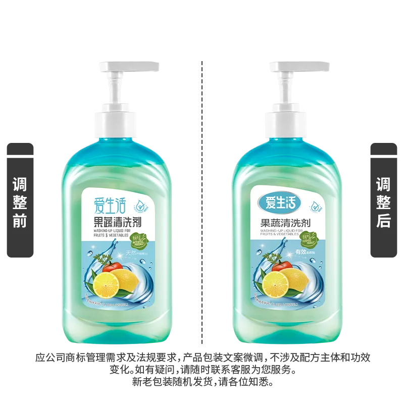 Aishenghuo 500g Fruit and Vegetable Cleaner
