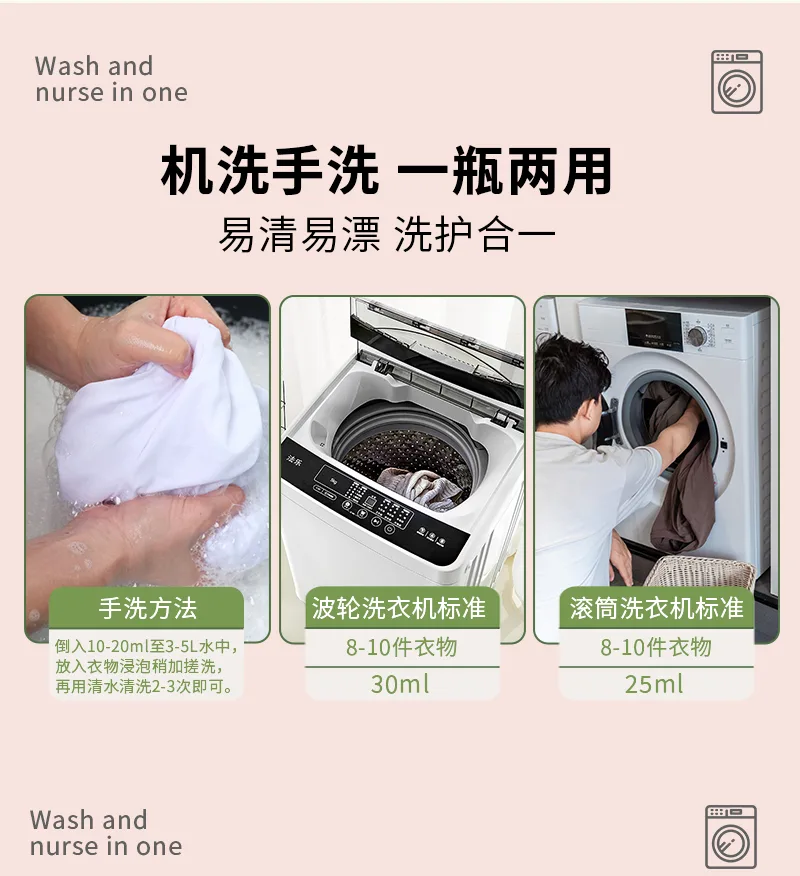 Aishenghuo 1.8kg Microcapsule Fragrance Odor-Removing Laundry Detergent 8