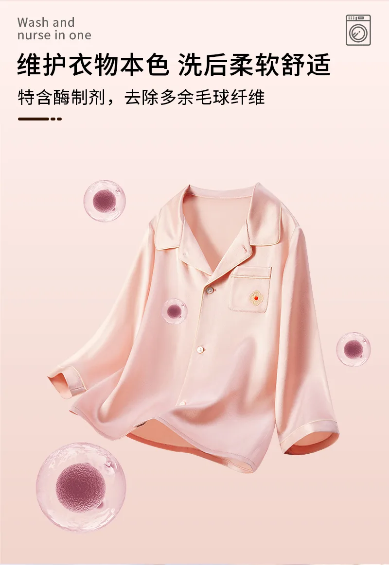 Aishenghuo 1.8kg Microcapsule Fragrance Odor-Removing Laundry Detergent 6