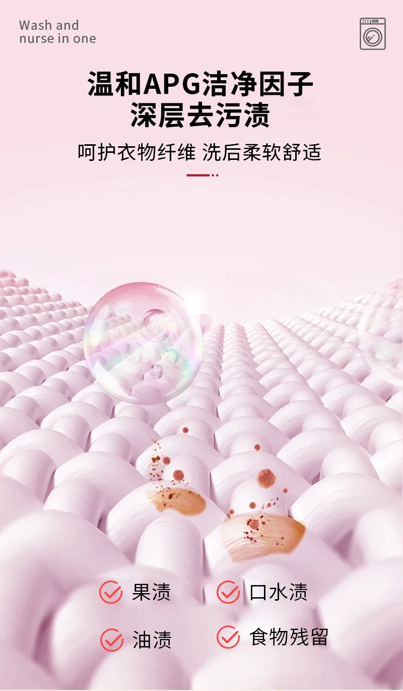 Aishenghuo 1.8kg Microcapsule Fragrance Odor-Removing Laundry Detergent 4