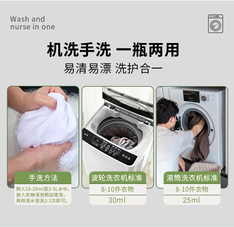 Aishenghuo 1.8kg Camellia Antibacterial Laundry Detergent 8