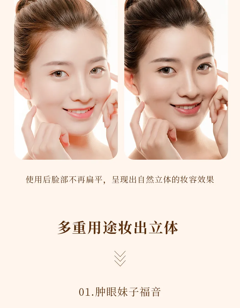 Xinoss 2.8*3 Contour Powder 9
