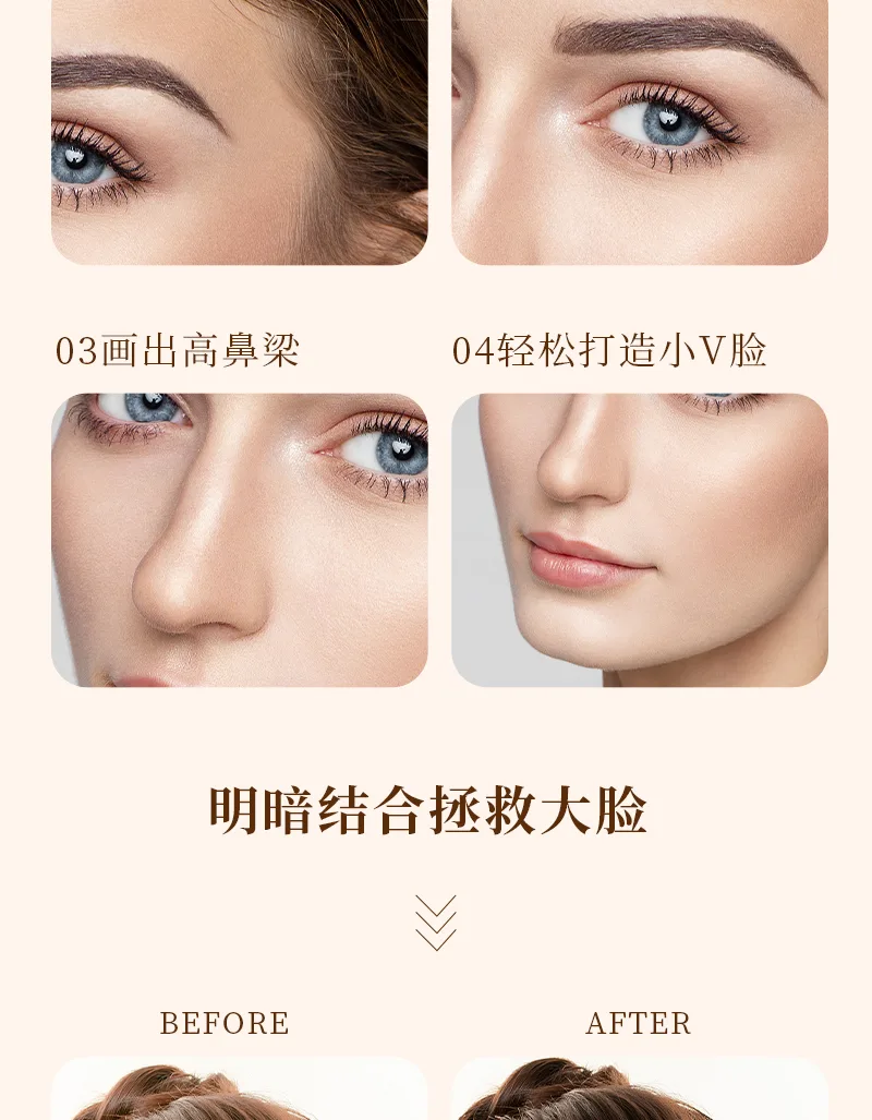 Xinoss 2.8*3 Contour Powder 8