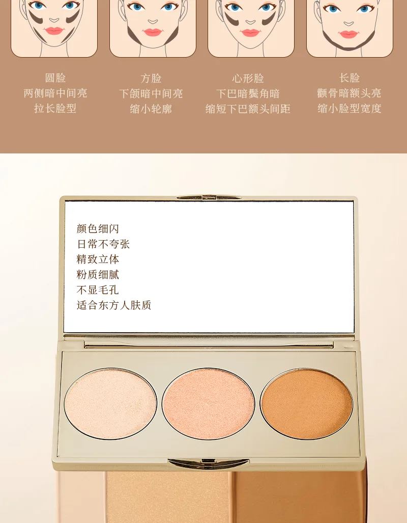 Xinoss 2.8*3 Contour Powder 12