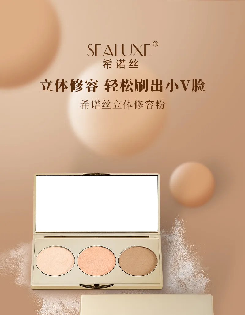 Xinoss 2.8*3 Contour Powder 2