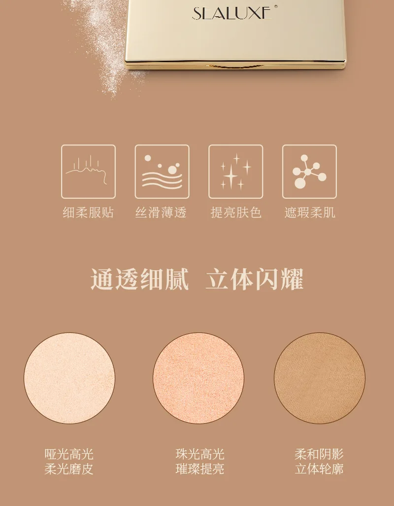 Xinoss 2.8*3 Contour Powder 3