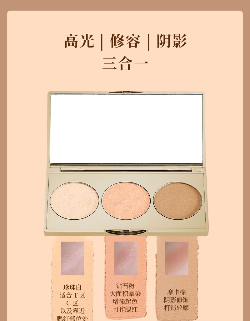 Xinoss 2.8*3 Contour Powder 4