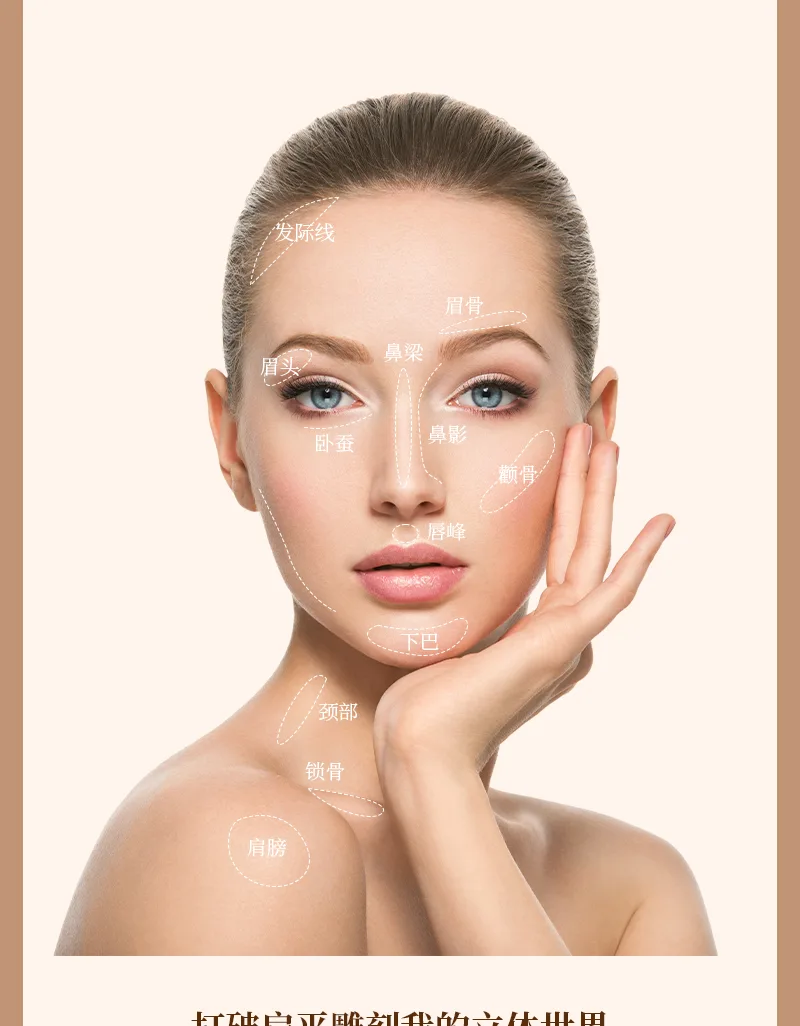 Xinoss 2.8*3 Contour Powder 6