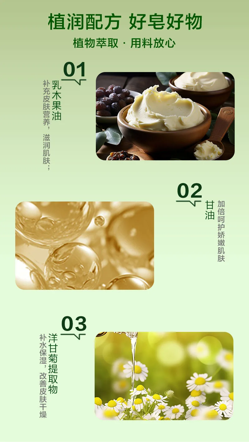 Green Leaf 200g Shea Butter Verbena Scented Cleansing Soap 3