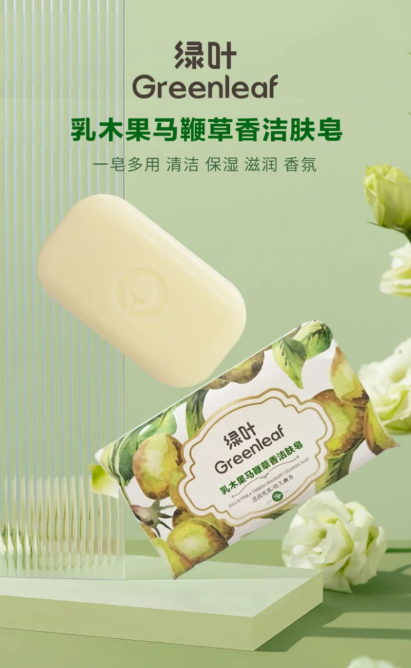 Green Leaf 200g Shea Butter Verbena Scented Cleansing Soap 2