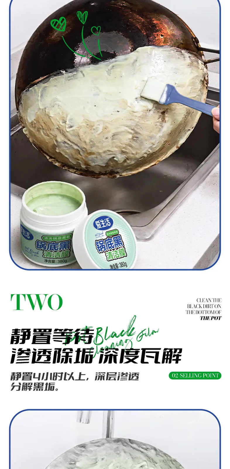 Aishenghuo Stove Bottom Black Stain Cleaning Film/380g 6