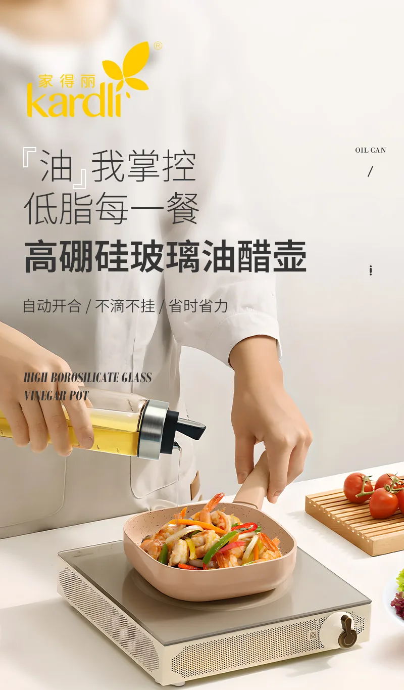 Jiadeli High Borosilicate Glass Oil and Vinegar Dispenser 2