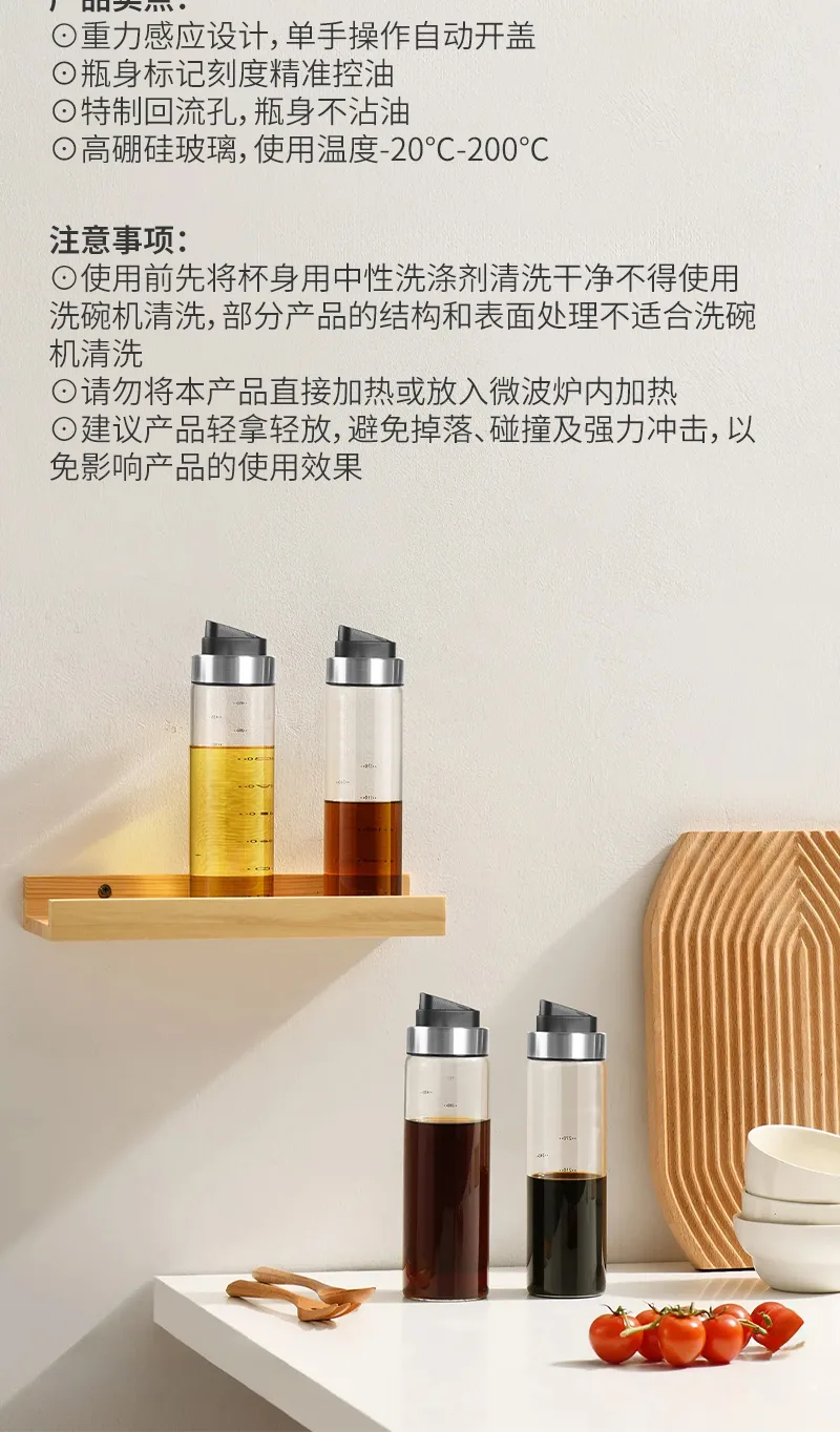 Jiadeli High Borosilicate Glass Oil and Vinegar Dispenser 9