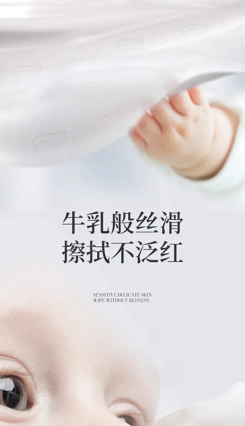 Green Leaf Baby Moisturizing Facial Tissue 3