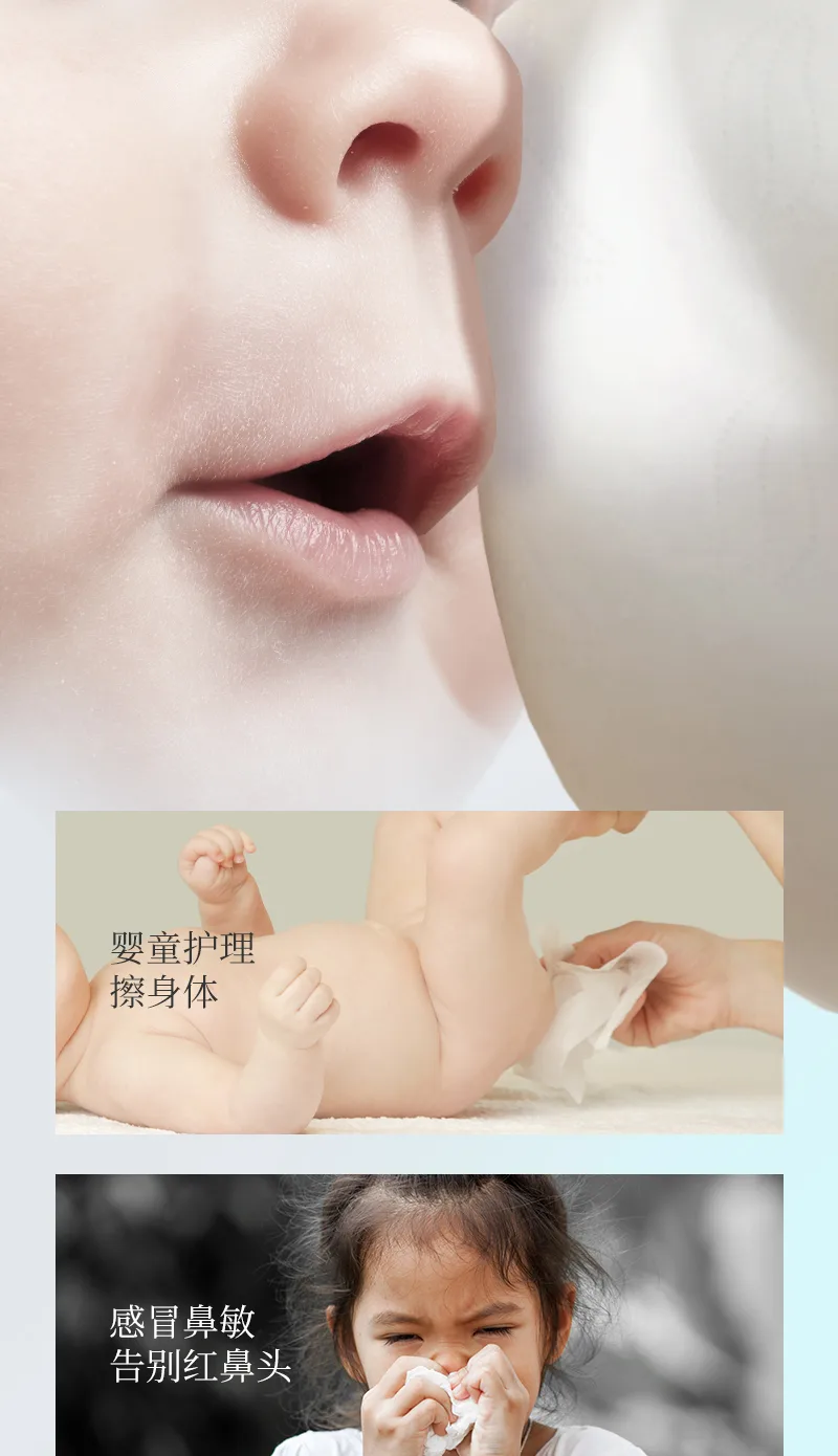 Green Leaf Baby Moisturizing Facial Tissue 4